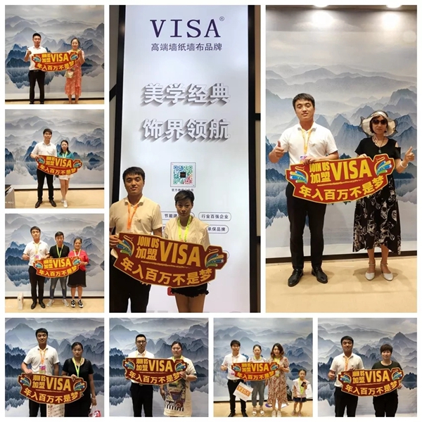 VISA高端墙纸墙布上海展圆满落幕 共鉴VISA崭新篇章