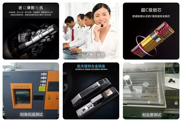 皇家金盾智能锁携手建发房产 达成深度合作
