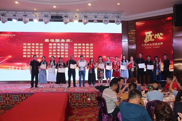 摩尔登窗帘2019秋季新品展系列活动成功举办 摩尔登窗帘2019秋季新品展系列活动成功举办