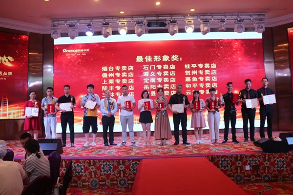 摩尔登窗帘2019秋季新品展系列活动成功举办 摩尔登窗帘2019秋季新品展系列活动成功举办