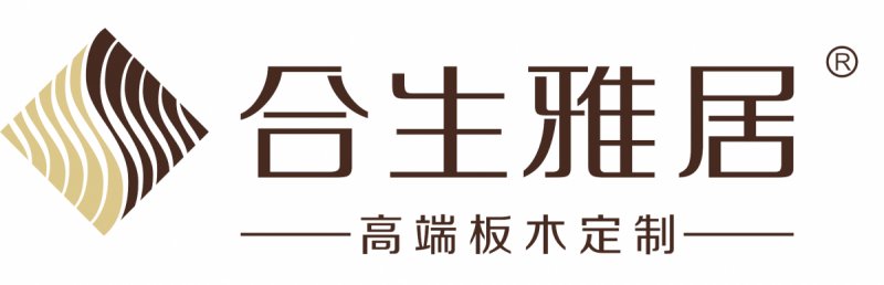 合生雅居受邀出席智能家居和精装场景技术链接会