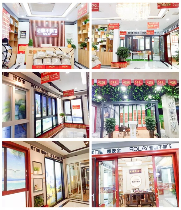 老赖不赖门窗德阳店盛大开业 开业庆典圆满举行