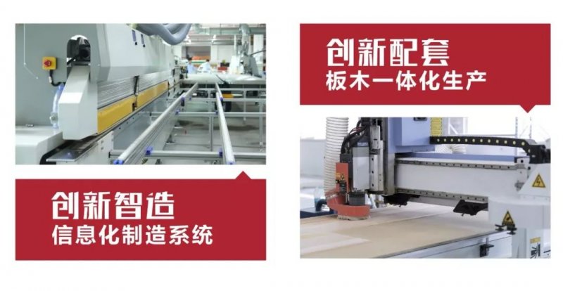 百得胜全屋定制大质造 天津工厂2期正式投产