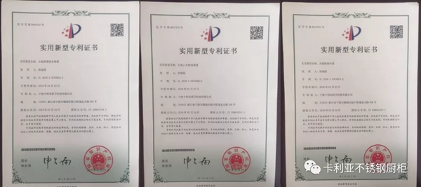 卡利亚版哪吒精神 27年坚持环保、品质不放弃