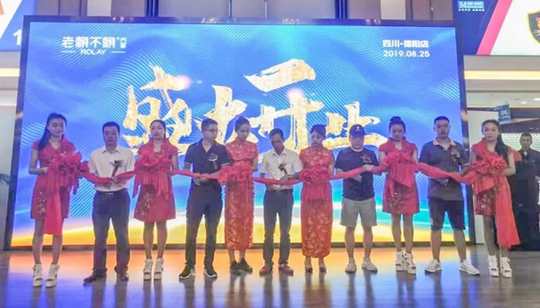 老赖不赖门窗德阳店盛大开业 开业庆典圆满举行