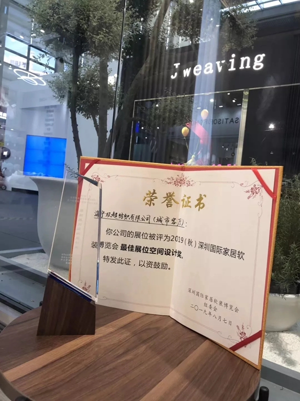 城市客厅深圳家纺展精彩回顾 带你体验各色秋季新品