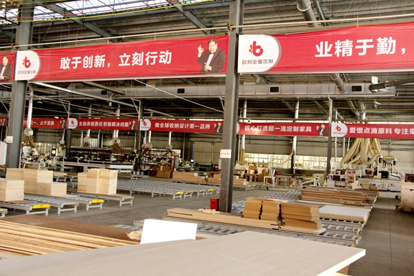 欧邦林杰：打造学习型经销商，决胜终端市场