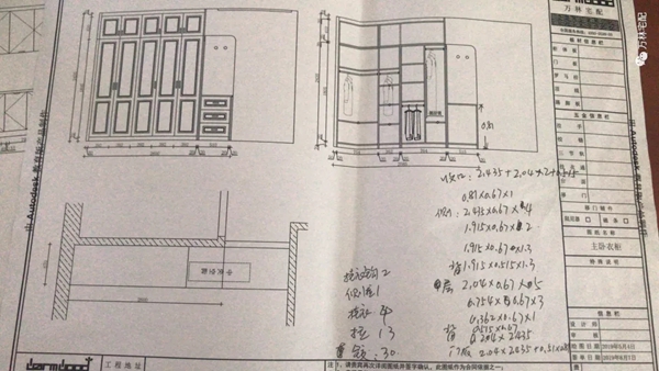 万林宅配打造优质服务团队 举办完整报价系统培训会 万林宅配打造优质服务团队 举办完整报价系统培训会