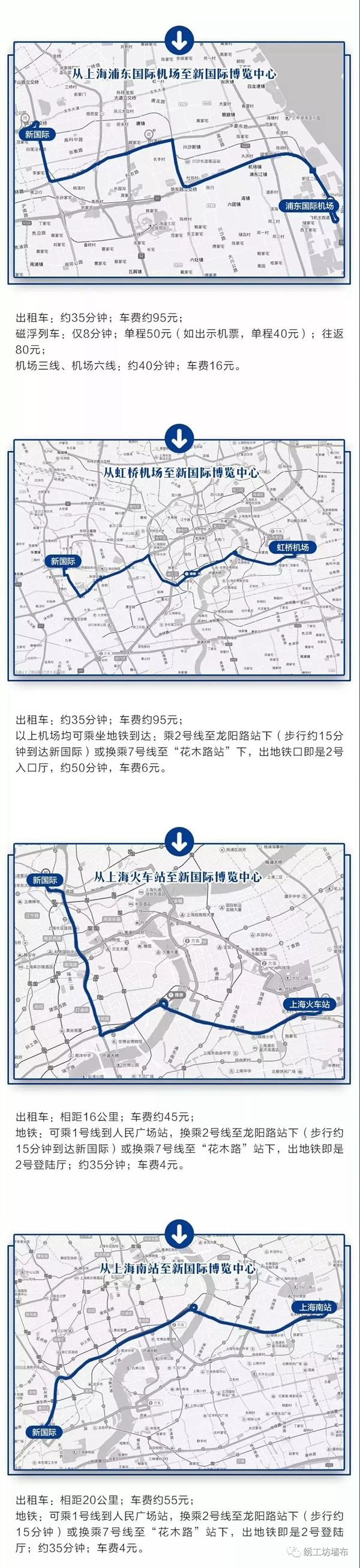 绣工坊墙布将携众多全新版本亮相上海墙纸墙布展