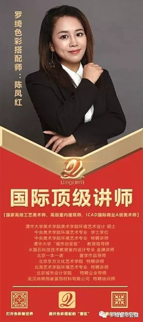 罗绮窗帘2019年金鹰培训会完美收官 干货分享攻破营销痛点
