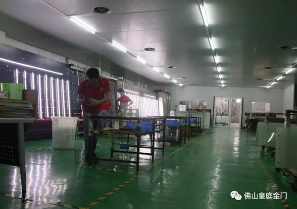 皇庭金门成为广东门窗协会常委会常委