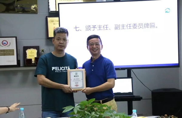 首届中国建筑空间与健康高峰论坛筹备会议顺利召开