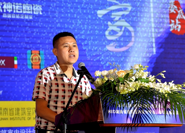 欧神诺陶瓷2019国际色彩设计大会 论道国际新风尚