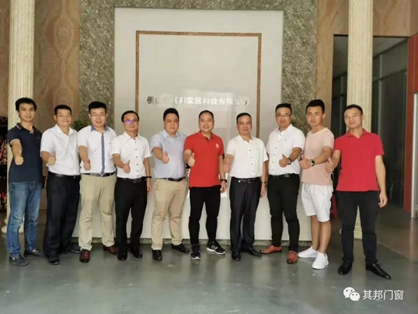 其邦门窗迎接新豪轩门窗管理团队莅临交流