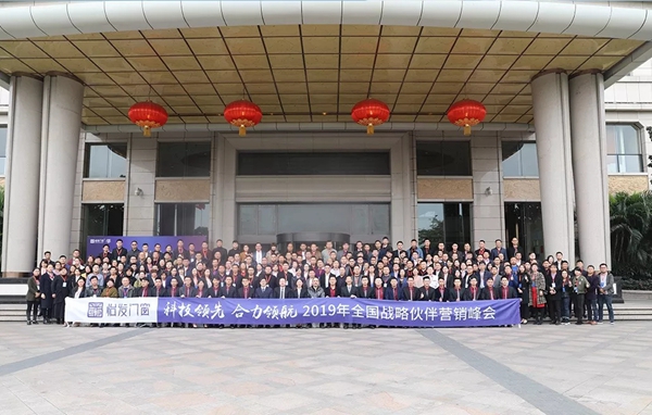 怡发门窗入选中国家居70年70人巡礼首批企业