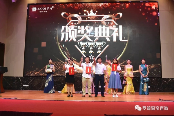 罗绮窗帘2019年金鹰培训会完美收官 干货分享攻破营销痛点
