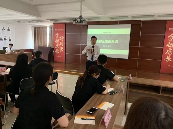 鑫迪木门2019年第七期金牌店长特训营精彩回顾