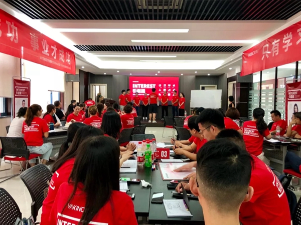 雅琪诺2019全国加盟商综合培训会第三期成功举办