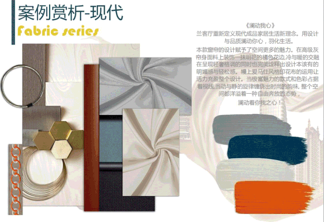 兰客厅2019新品发布及品牌推荐会即将在深圳展举办
