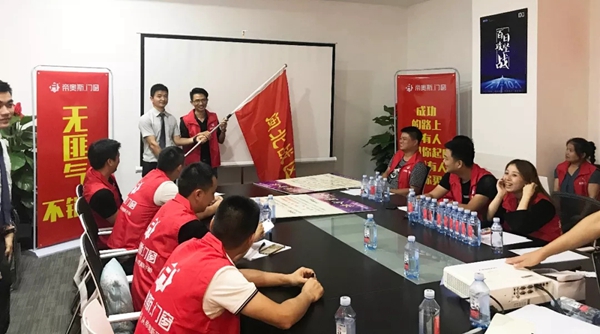 帝奥斯门窗福建战区八月联动活动正式开启