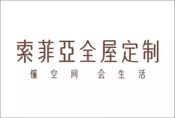 华洲木业迎来索菲亚产品与供应链中心总经理参观交流 华洲木业迎来索菲亚产品与供应链中心总经理参观交流