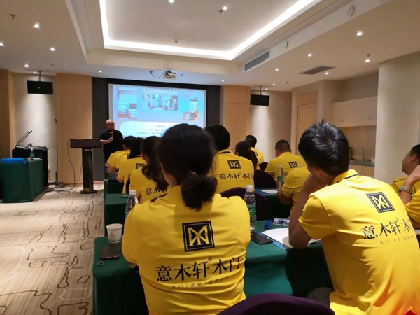 意木轩云设计西北区经销商培训会圆满落幕