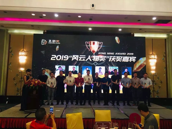 亚太天能智能锁荣获2019孔明奖两项大奖