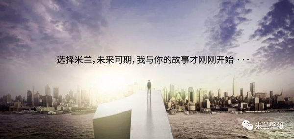 米兰壁纸·墙布深圳家纺展精彩回顾 新品获大众广泛认可 米兰壁纸·墙布深圳家纺展精彩回顾 新品获大众广泛认可