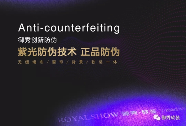 御秀软装河南全省夏季联动特惠活动火热进行中