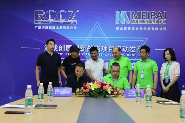润成创展携手美派文化共同创领未来 润成创展携手美派文化共同创领未来