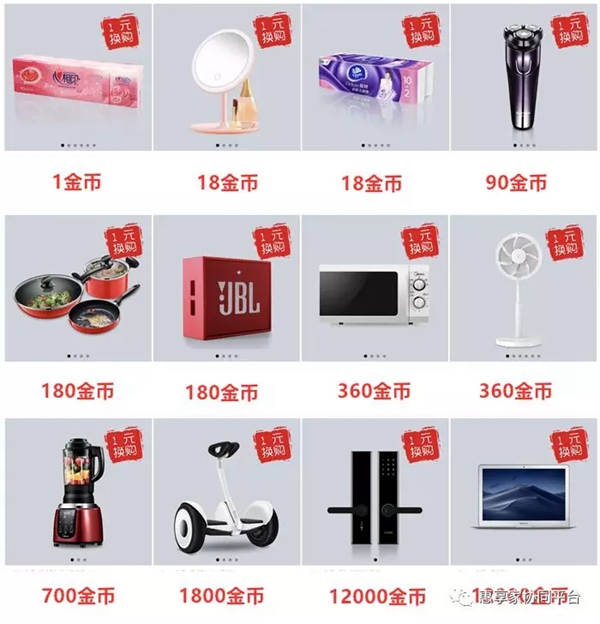 丽维家衣柜惠享家 将流量转化成受益享受更好人生