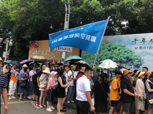 雕刻空间窗帘2019年秋季桂林新品发布会完美收官