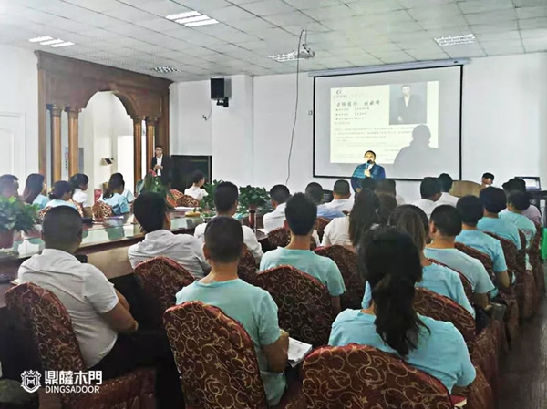 鼎萨木业组织召开“团队真正的执行力”主题分享会