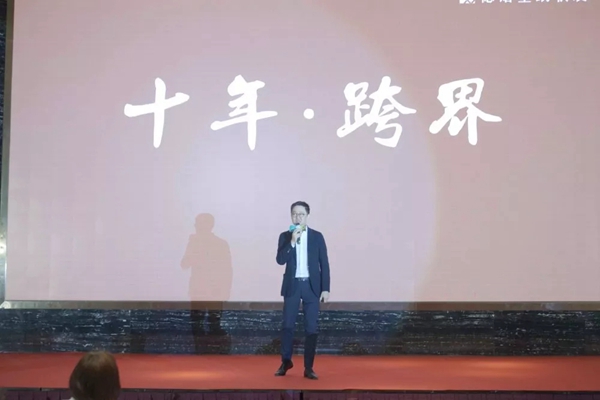 德诺壁纸软装成功举办十年跨界新品发布会
