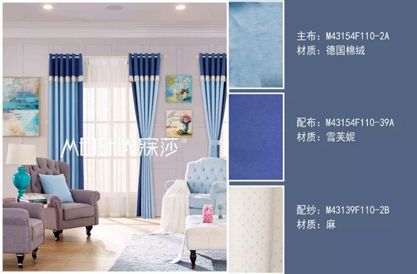 寐莎窗帘教你窗帘选择软装配搭知识