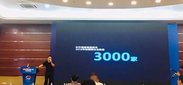 亚太天能智能锁荣获2019孔明奖两项大奖