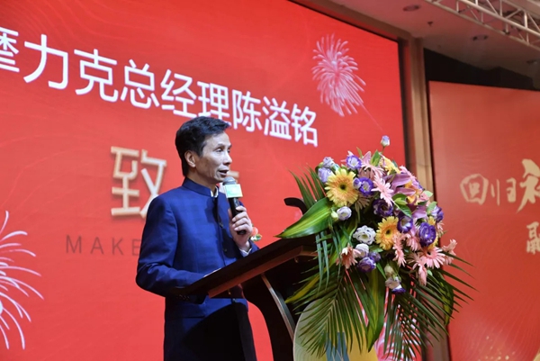 摩力克窗帘2019品牌盛典暨秋季新品发布会圆满落幕