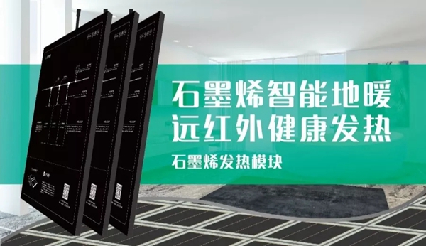 KB建滔地暖进驻珠穆朗玛峰大本营集装箱宾馆