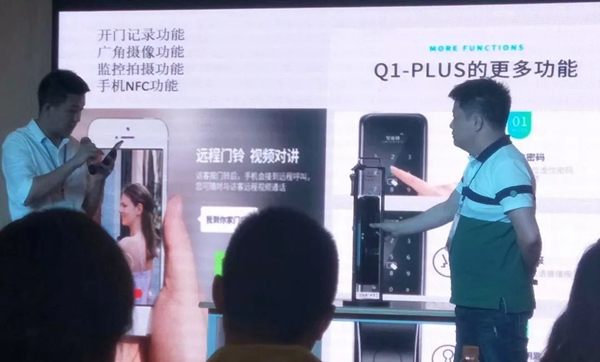 SID超人智能锁新品发布会——陕甘宁站圆满落幕