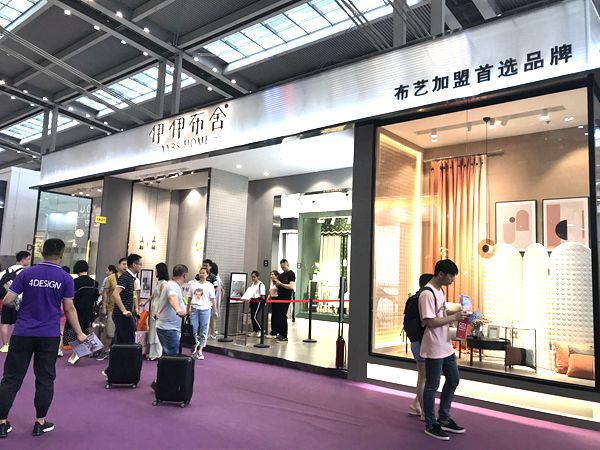 深圳家纺展丨伊伊布舍张健林:软装一体化是必然趋势 深圳家纺展丨伊伊布舍张健林:软装一体化是必然趋势