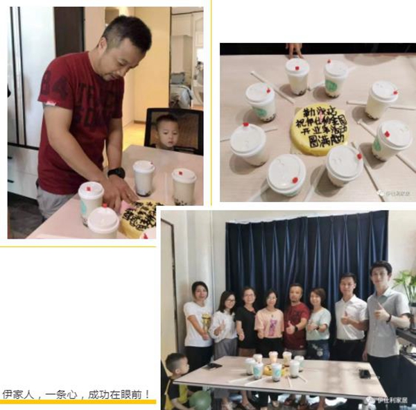 伊仕利家居8月开业季活动圆满收官 各大专卖店提前开Party