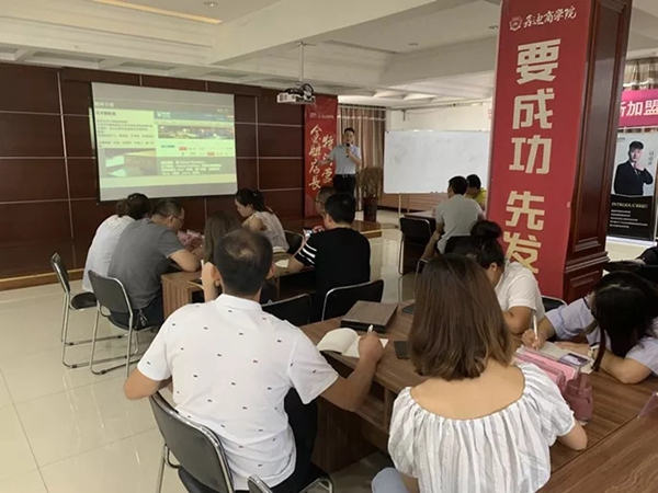 2019年鑫迪木门新加盟商培训会圆满落幕 2019年鑫迪木门新加盟商培训会圆满落幕