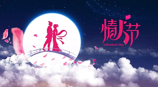 雅诗澜窗帘墙布七夕中秋钜惠 为你打造浪漫艺术家居