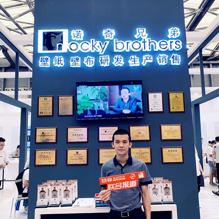上海墙纸墙布展|诺奇兄弟周智锐：设计出更有温度的产品   