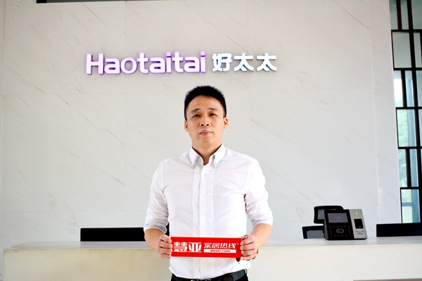 好太太全屋定制张俊:转换招商模式,助力经销商低成本运营 好太太全屋定制张俊:转换招商模式,助力经销商低成本运营