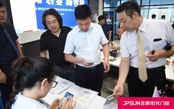 金鹏阳光门窗整装新零售模式分享会圆满举行