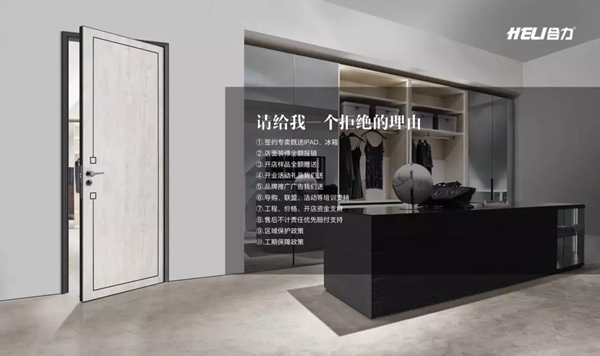 合力神控股集团非标门事业部湖北分公司正式成立