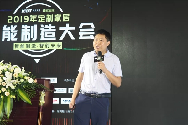 500人的盛会 2019年定制家居智能制造大会圆满结束 
