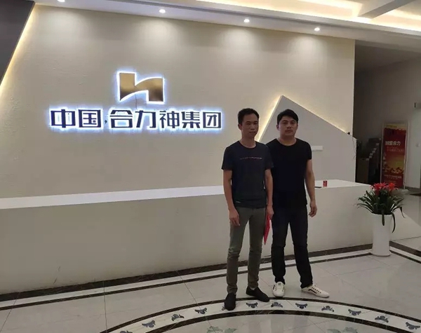 合力神控股集团非标门事业部湖北分公司正式成立