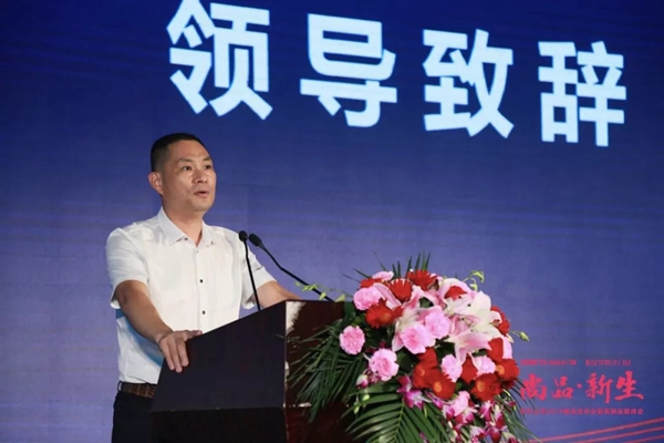 尚益达门窗2019新品发布会暨营销战略峰会圆满举行